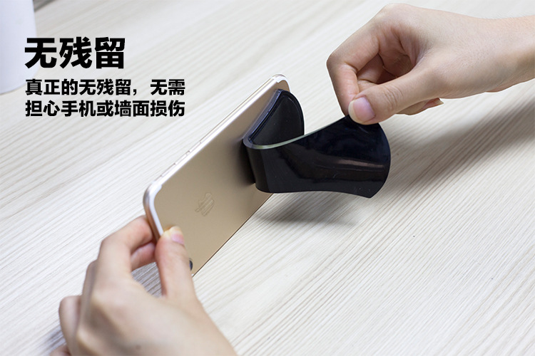 隨手貼無殘留,真正的無殘留,無需擔心手機或墻面損傷