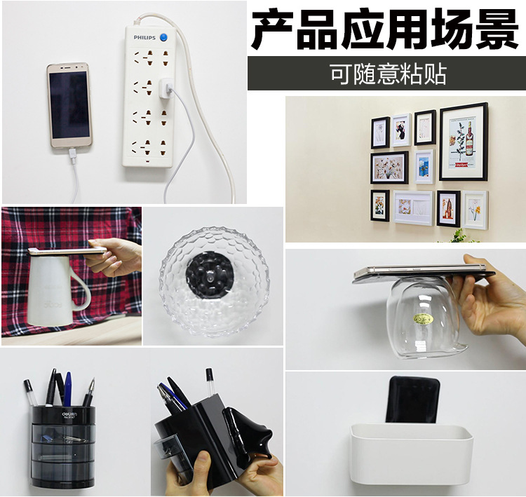 三角圓形隨手貼應用方案