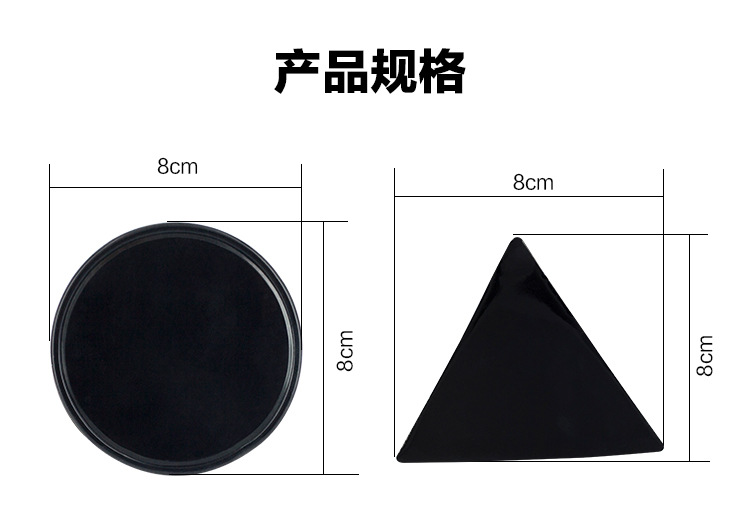 圓形三角隨手貼產品參數,水手貼產品參數