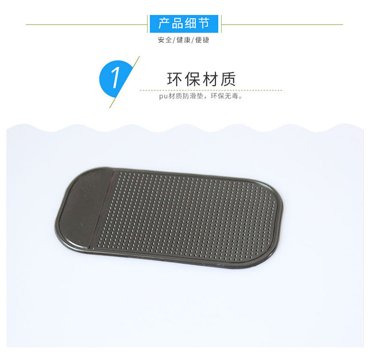 蜘蛛防滑墊產品細節,PU環保材質,無害無毒