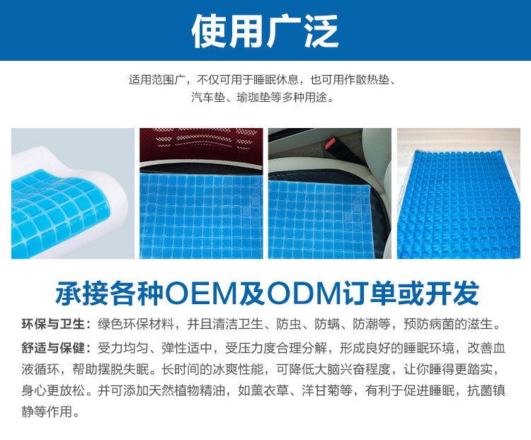 環保與衛生:綠色環保材料,并且清潔衛生、防蟲、防螨、防潮等,預防病菌的滋生。 舒適與保健:受力均勻、彈性適中、受壓力度合理分解,形成良好的睡眠環境,改善血液循環,改善失眠,長時間的冰爽性能,可降低大腦興奮程度,讓您睡得更踏實,身心更放松。并可添加天然植物精油,有利于促進睡眠,抗菌鎮靜等作用。